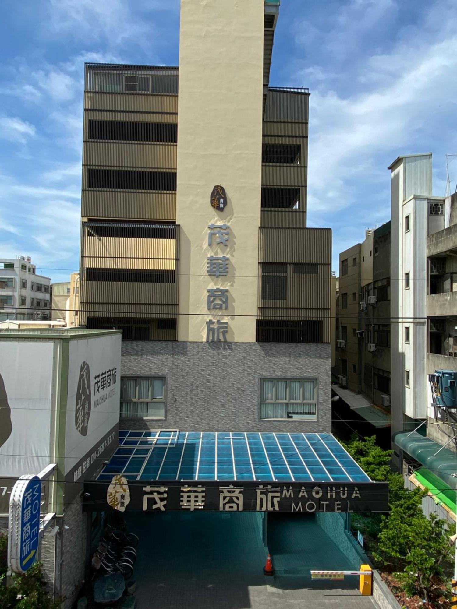 Mao Hua Motel Đài Trung Ngoại thất bức ảnh