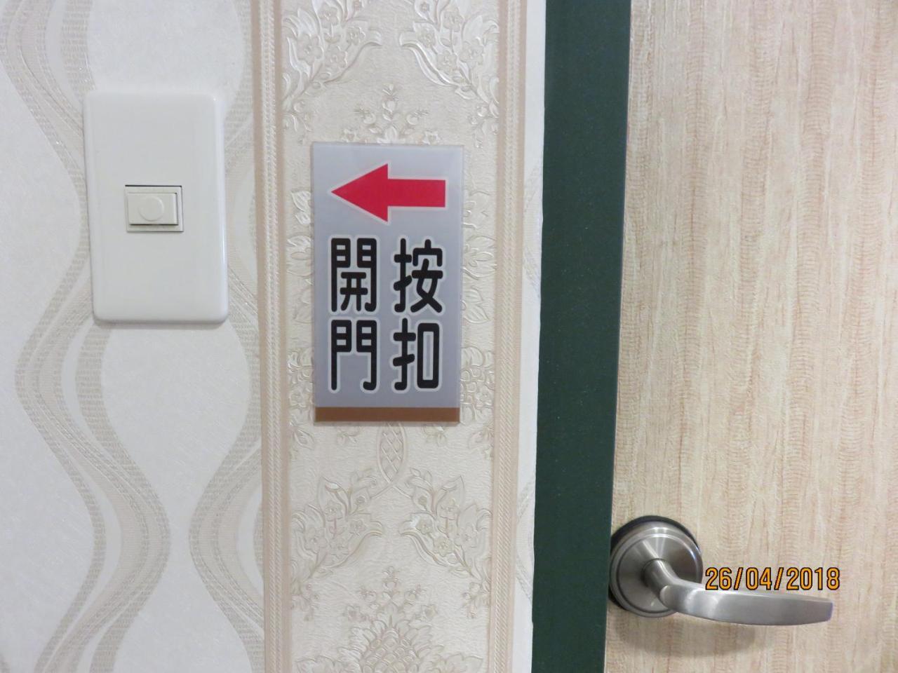 Mao Hua Motel Đài Trung Ngoại thất bức ảnh