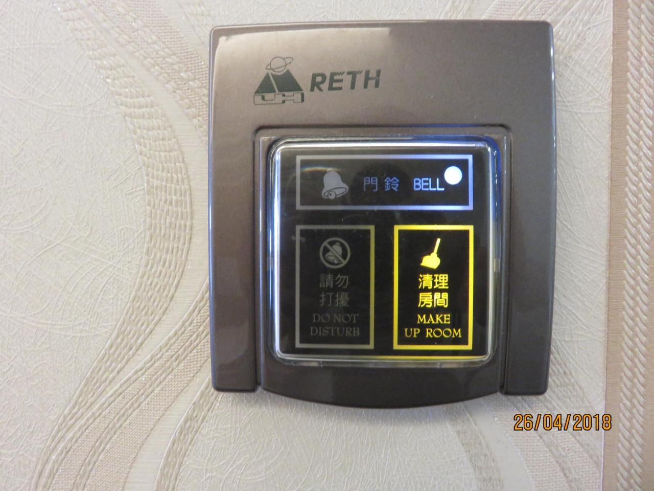 Mao Hua Motel Đài Trung Ngoại thất bức ảnh